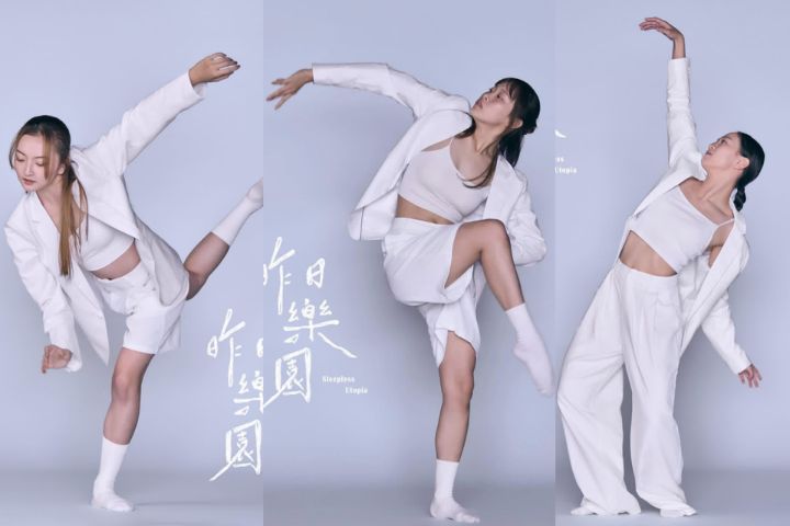   「2026焦點舞團」利孟潔、蔡忱蓁、許韶軒，舞蹈不只是表演，而是成為彼此生命交會的光亮。圖/取自陳碧涵臉書