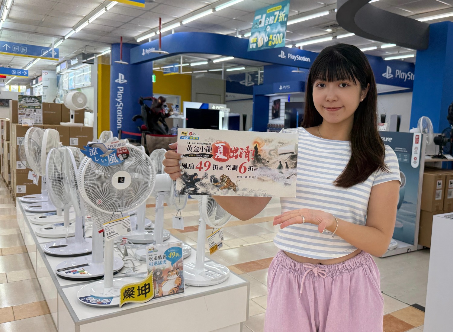 燦坤與全民交心，祭出「黃金小龍夏出清，聯合品牌交心月」最高回饋8,399元 。圖/燦坤提供