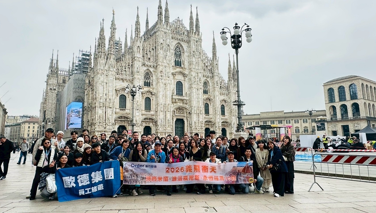 歐德同仁齊聚壯麗的義大利米蘭大教堂,見證唯美建築藝術,在時尚之都盡情放鬆充電,透過旅行補足能量。圖/歐德集團提供