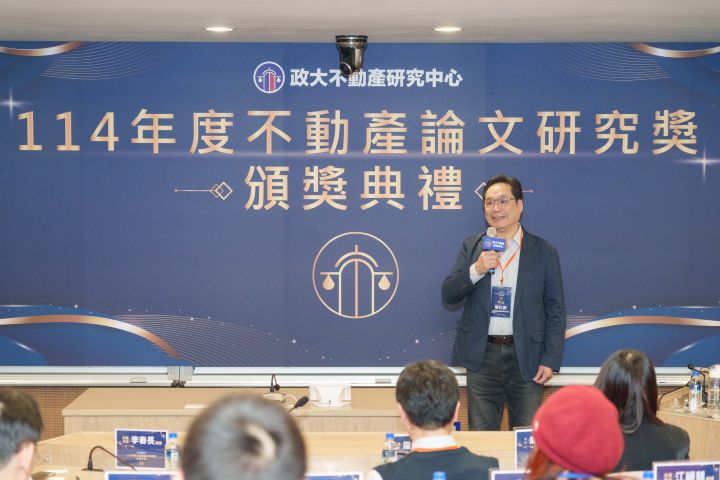 楊松齡主任指出，產官學的持續對話，是培育不動產專業人才不可或缺的一環，特別感謝房仲業龍頭永慶房產集團以身作則，為台灣不動產的健全貢獻心力。圖/永慶房產集團提供