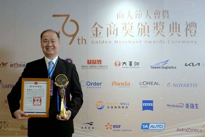 歐德集團總經理陳國甫表示，榮獲「優良商人」獎，是對企業長期耕耘的肯定，將持續打造美學與永續居家。圖/歐德集團提供