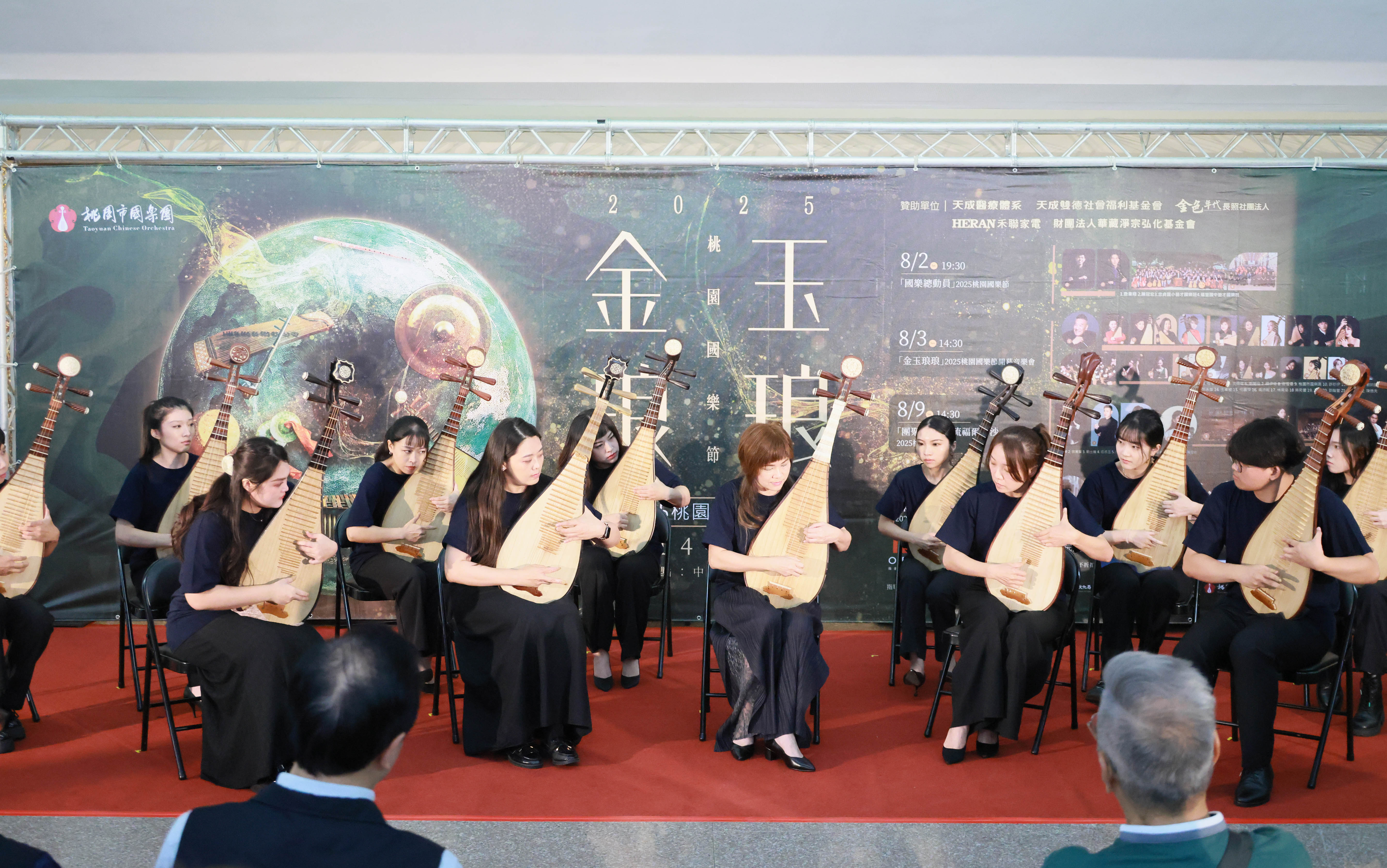 在2025桃園國樂節記者會上，台灣琵琶演奏家進行開場演出。圖／桃園市文化局提供