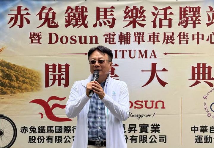 前彰化縣長卓伯源致辭表示，自己為忠義關公信徒，遠道前來祝願公司生意興隆、享受健康生活。圖/張蔭泉攝