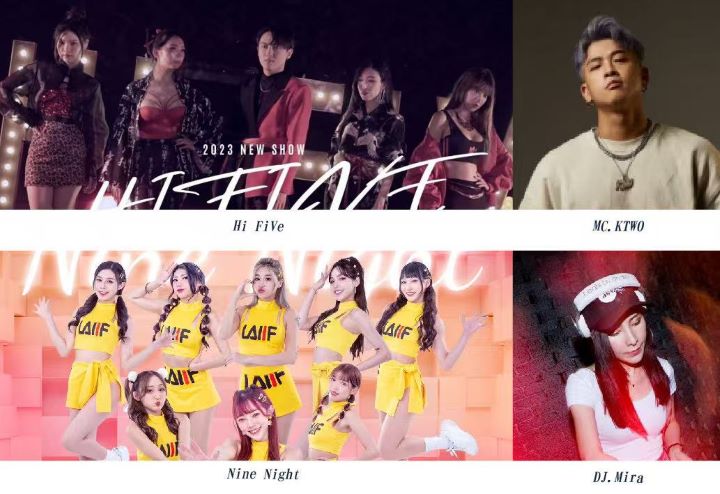 電音女神Mira攜手百大MC KTWO、搭配Hi FiVe樂團與奈奈女孩不間斷的勁歌熱舞,帶領旅客用最熱血的方式,一路從2025嗨到2026!圖/圓山大飯店提供