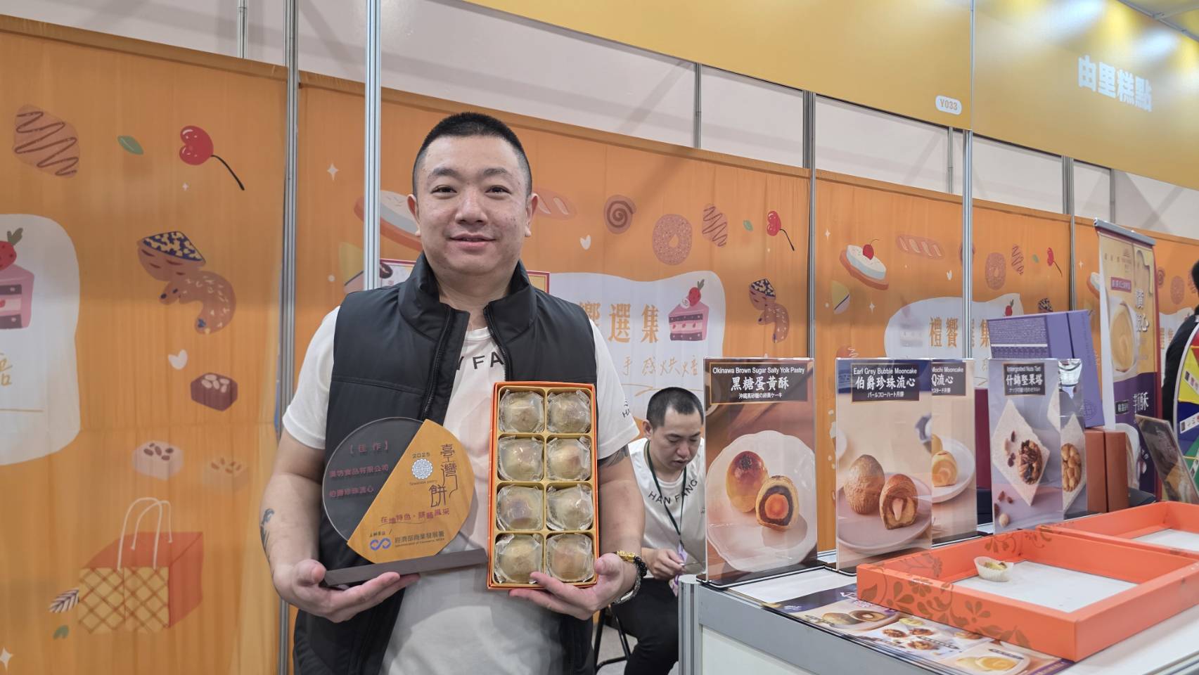 漢坊餅藝藉由創新口感的奶黃流心餅,榮獲本屆獎項。三層次的口感與巧妙精選的內餡,形成絕贊搭配。圖/中華民國全國商業總會 提供