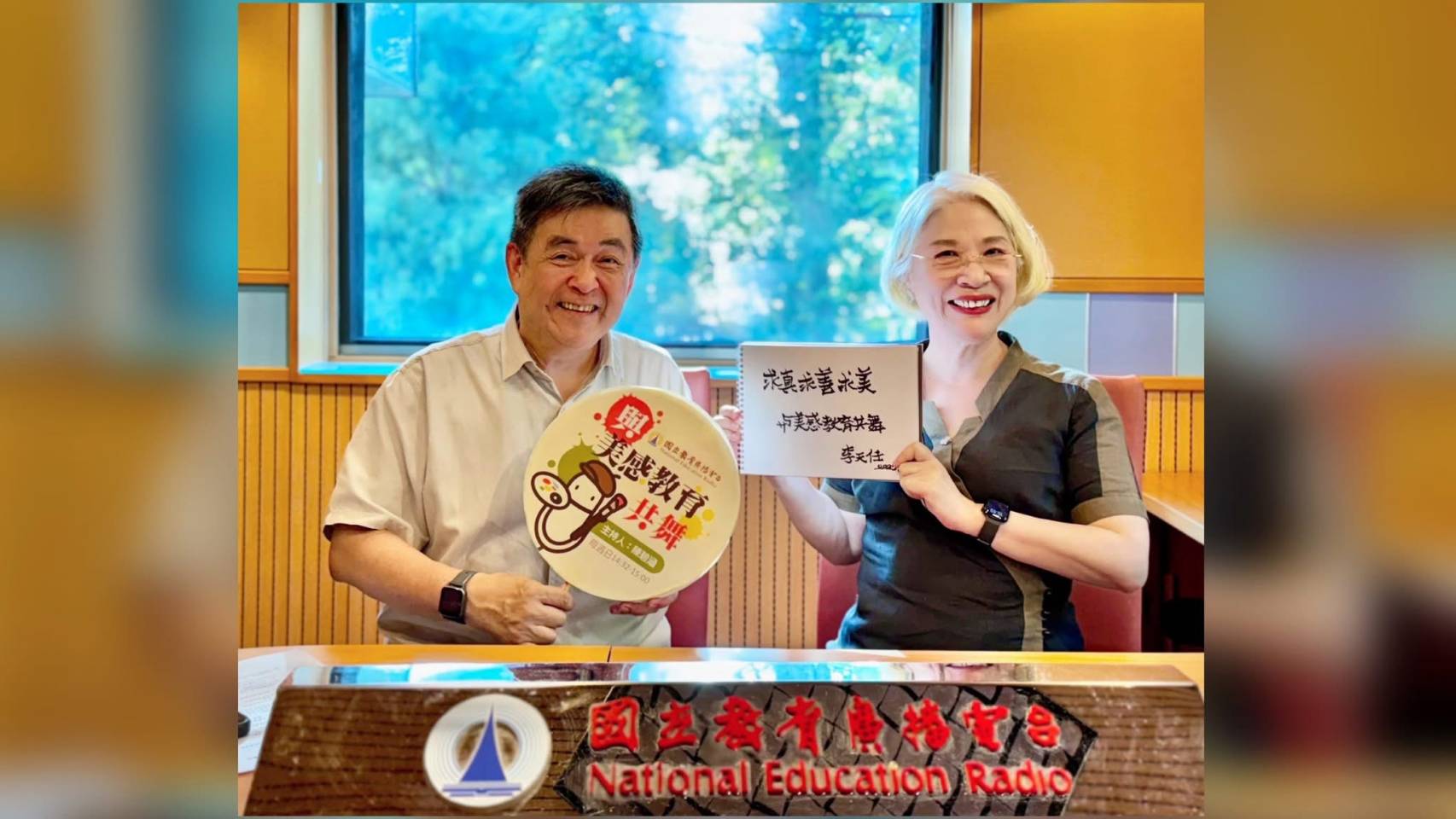 陳碧涵博士（右）專訪專訪華梵大學校長李天任。圖/取自陳碧涵臉書