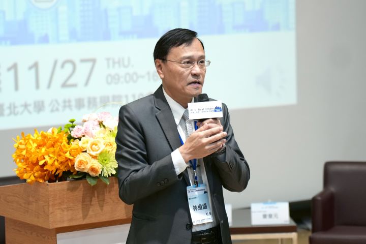 林道通校長分享，AI房產科技的發展已經成為市場上最受關注的議題。圖/記者梁鴻欣攝