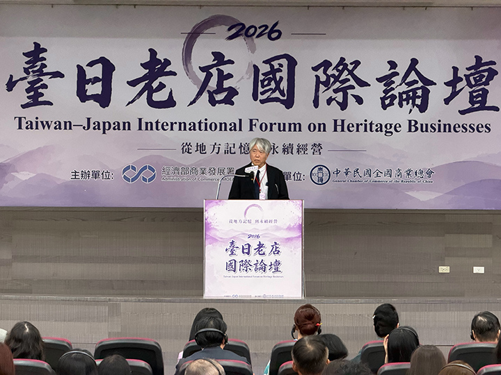 日本講者-宮田一乘教授分享如何打造沉浸趣味消費體驗,驅動顧客實質消費轉化。圖/中華民國全國商業總會 提供