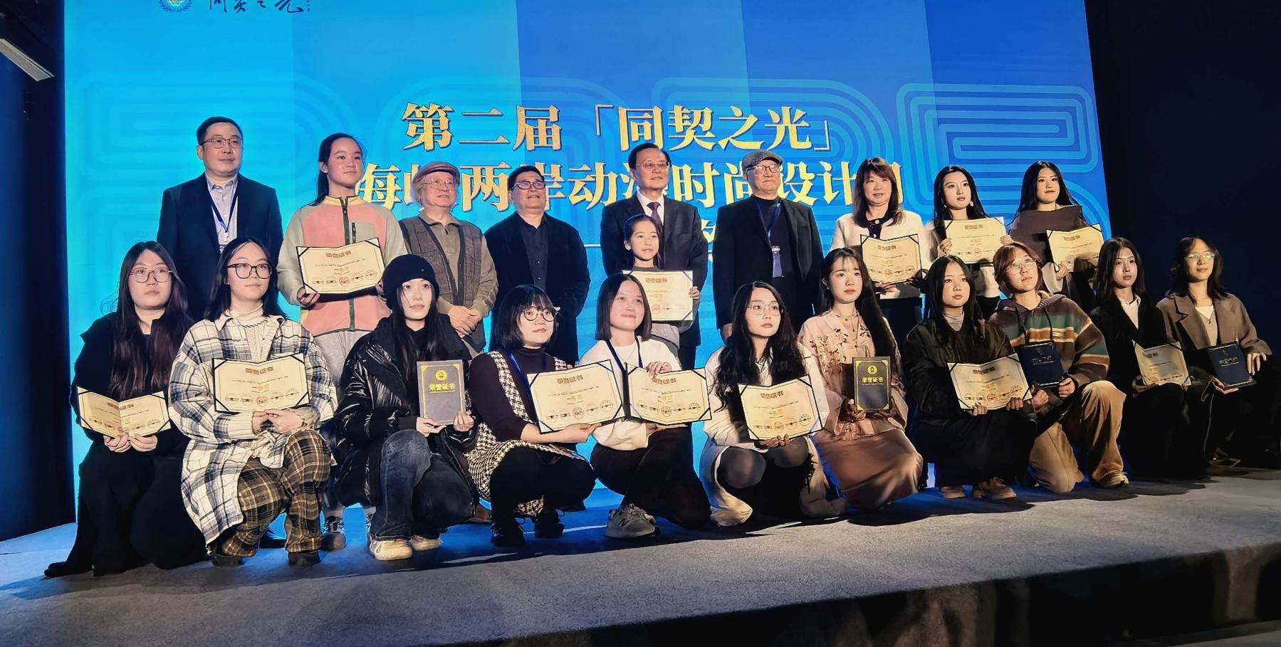 領導和藝術家們向兩岸獲獎選手頒獎。圖/主辦單位提供