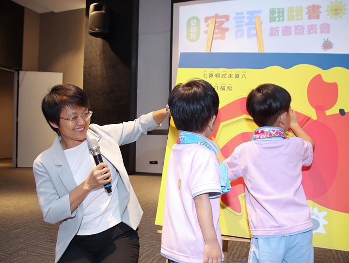 「客語翻翻書」活動廣受兒童歡迎，讓許多兒童體驗課與學習的新滋味。圖／客家委員會 提供