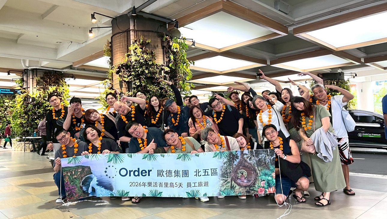 「工作像螞蟻,生活像蝴蝶」!峇里島享受慢活小日子,體驗「歐德人一家人」幸福感,歡迎各界人才加入歐德大家庭,一起享受精彩生活。圖/歐德集團提供