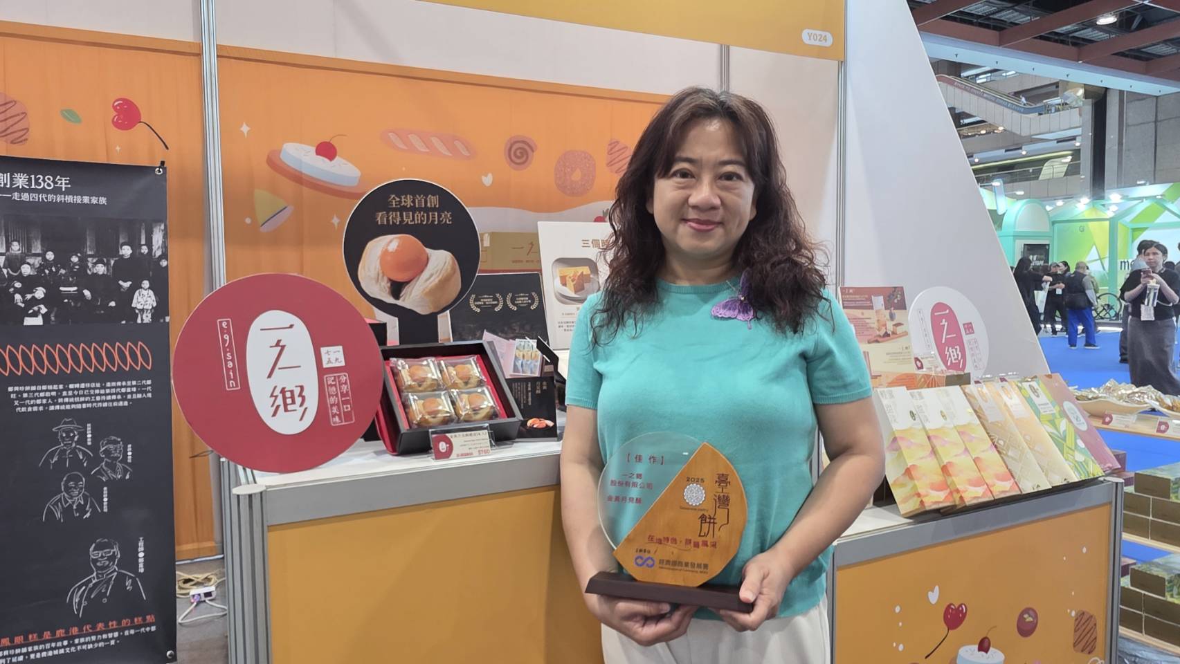 大膽突破外觀,並以特殊製作流程解決糕餅設計的難題,讓老牌一之鄉的「金黃月見酥」在獎項中同樣亮眼。圖/中華民國全國商業總會 提供