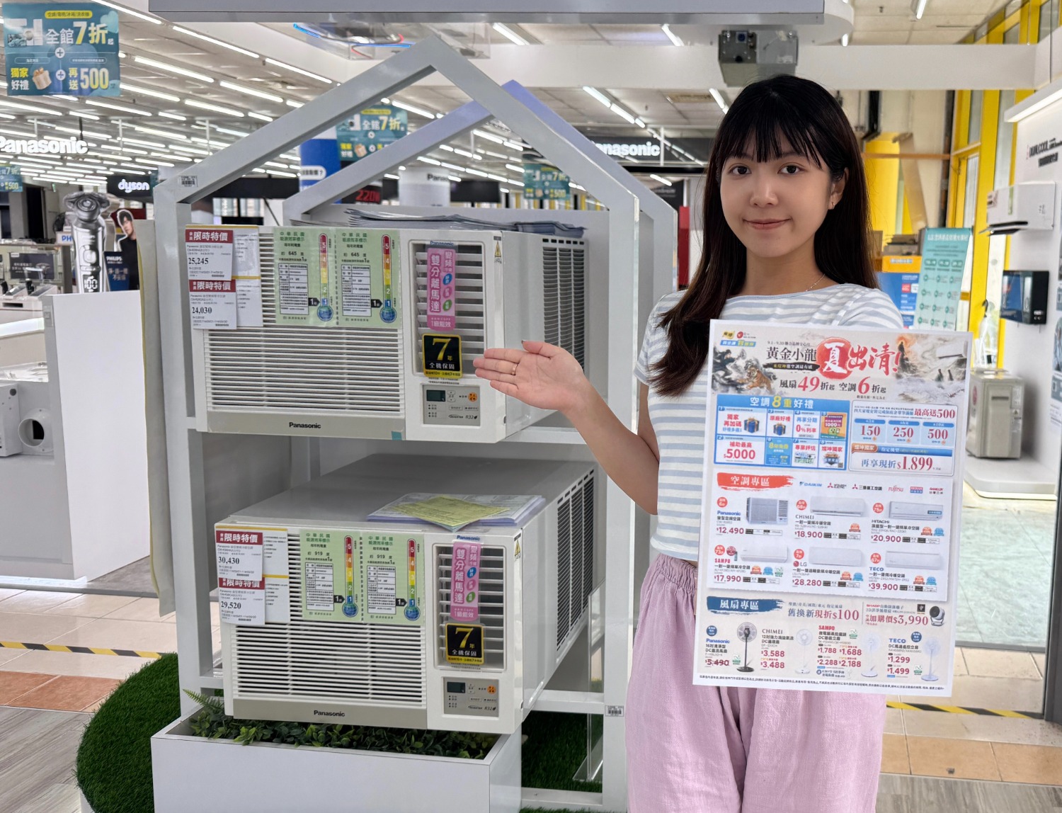 秋老虎再兇也擋不住！燦坤「黃金小龍夏出清 聯合品牌交心月」買指定空調享八重好。圖/燦坤提供
