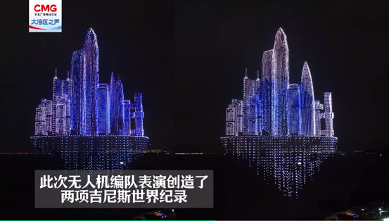 表演到最高潮處，無人機交織成一座懸浮的「天空之城」，逐一展示了深圳知名的地標建築、詠春和燈光秀夜景。圖/北京央廣提供