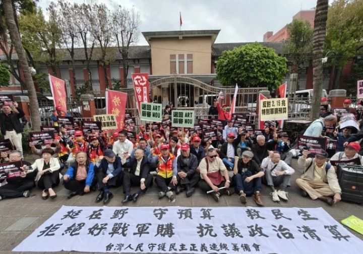 「挺在野、守預算、救民生——拒絕軍購暴政,抗議政治清算!」現場反應熱烈。圖/主辦單位提供