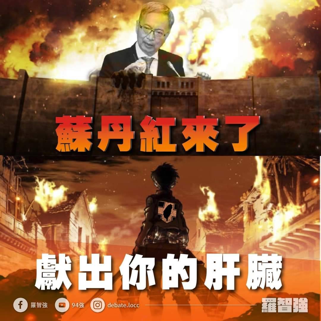 國民黨立委羅智強10日批評衛福部長薛瑞元拿國人愛吃辣來卸責。圖/取自羅智強臉書