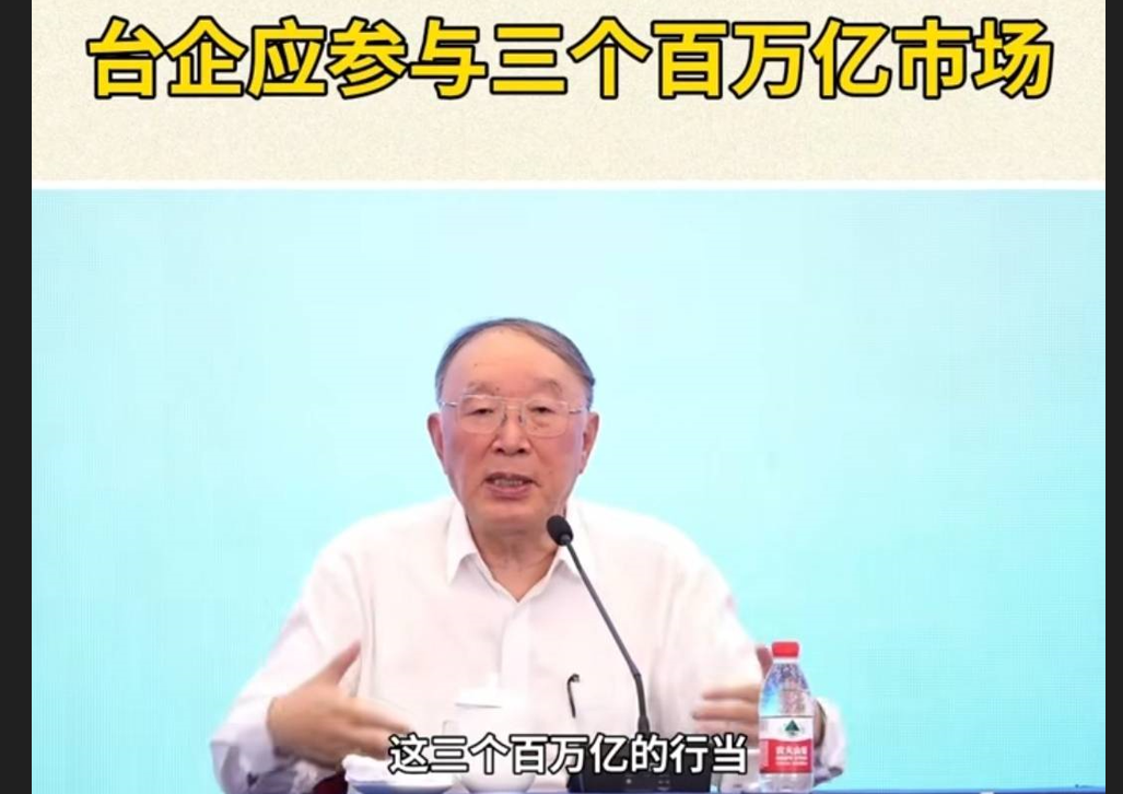 反擊「台商無用論」 大陸加強內循環經濟應對貿易戰 黃奇帆強調台商的重要性