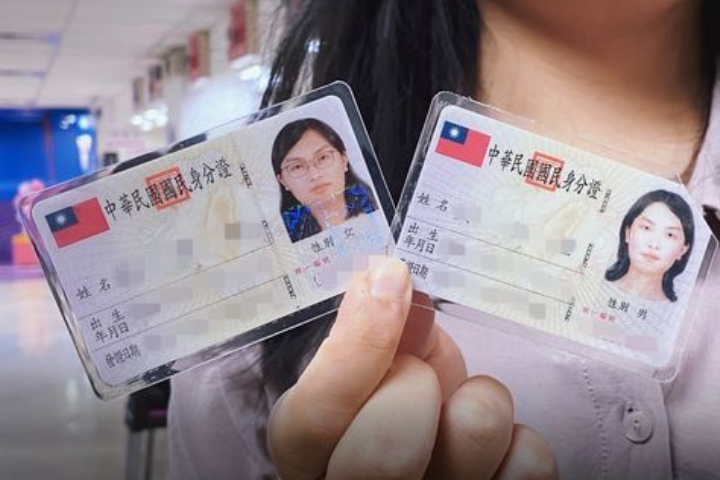 有一名生理男性在未進行性別重置手術的情況下,透過訴訟成功領取女性身分證。圖/取自台灣伴侶權益推動聯盟臉書粉專