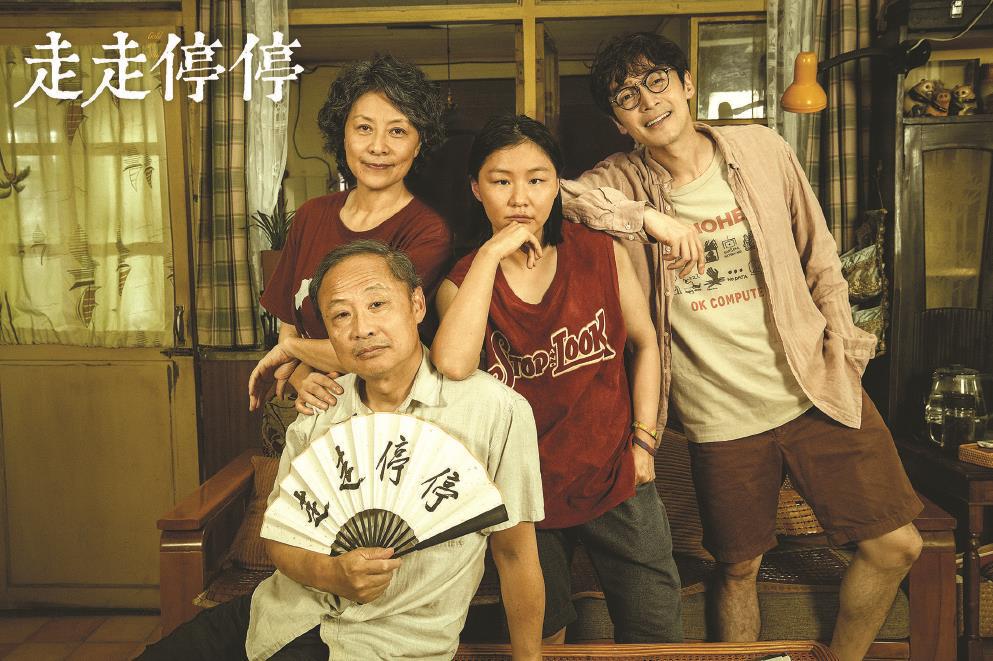 胡歌最新電影《走走停停》上周在大陸上檔。圖/取自胡歌官方《微博》
