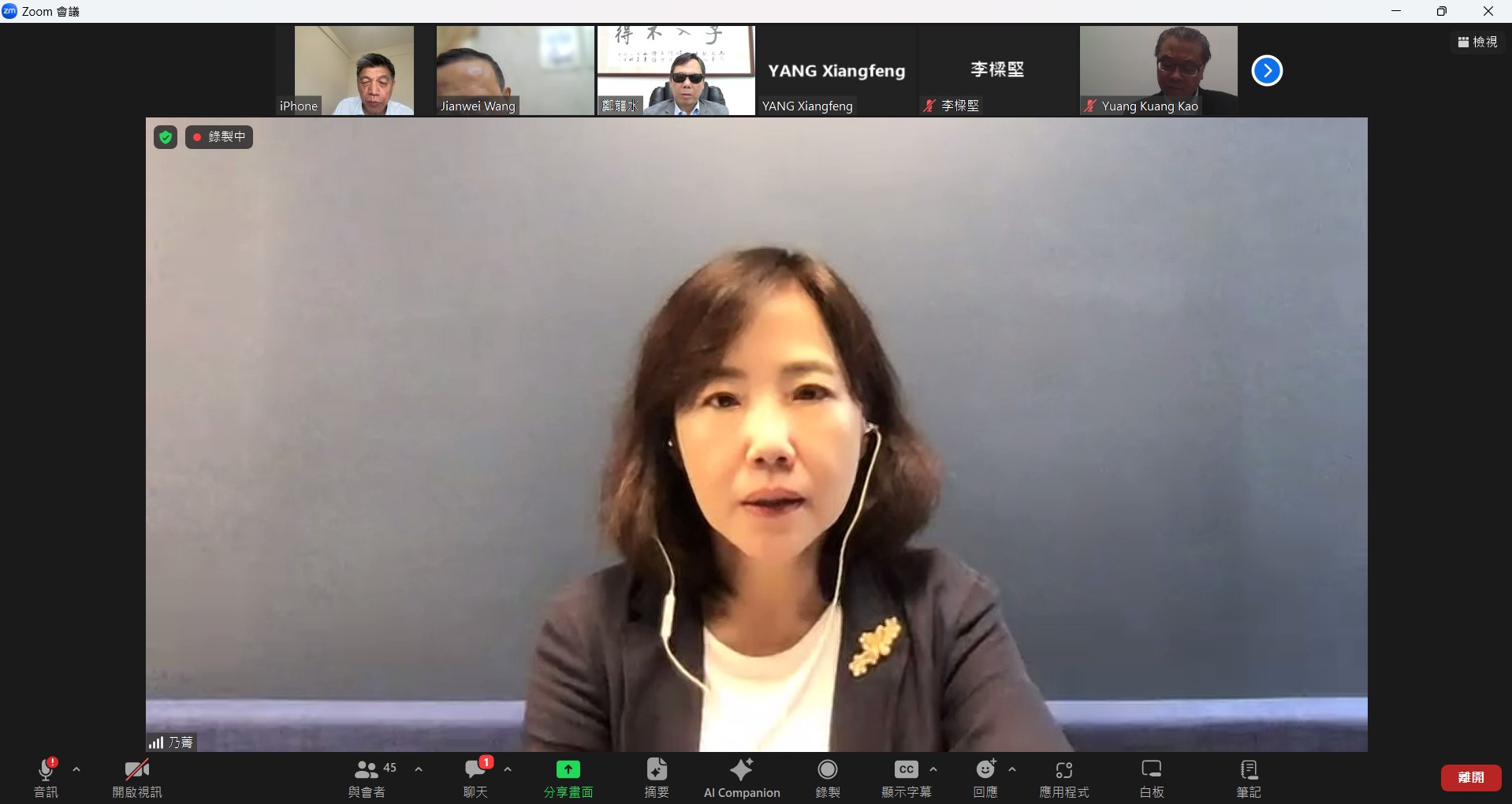 台灣資深媒體人尹乃菁認為，從520講話似可感受美國政策的轉變。圖／中華和平發展智庫提供