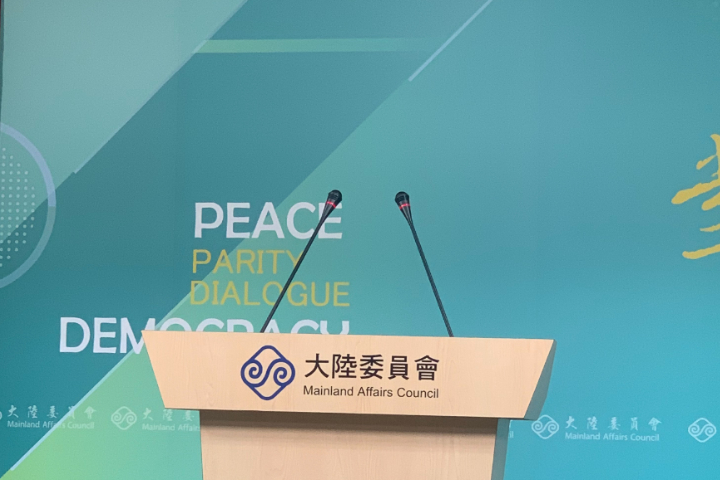 收緊兩岸人員往來擬修法 ！陸委會：公務員赴港澳均須通報 