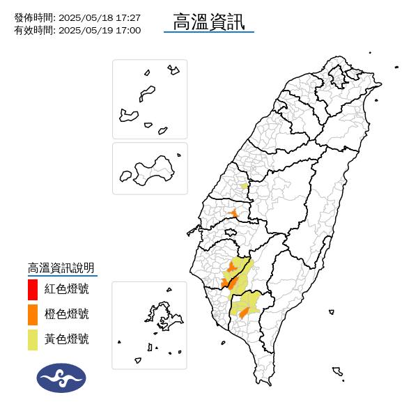 氣象署發布高溫資訊。圖/取自中央棄養署