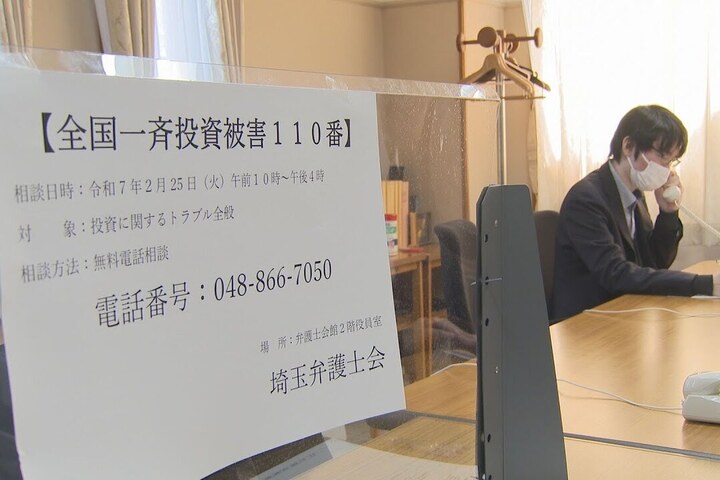 日男遭投資詐騙狂轉帳損失1億日圓　40歲台男遭逮