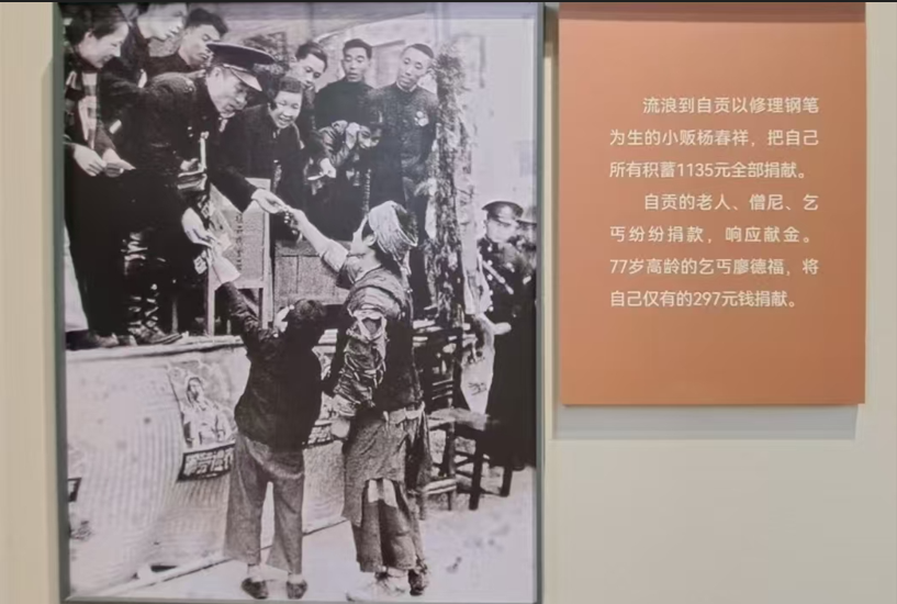 【文化抗戰川渝行3】楚雖三戶亡秦必楚  自貢獻金運動證明：沒珍珠港事變  中國還是能戰勝日本 