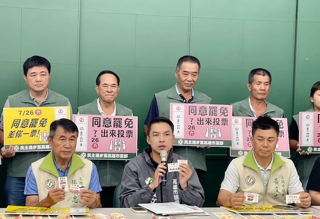 民進黨推大罷免活動  柯志恩持續聲援立委同仁