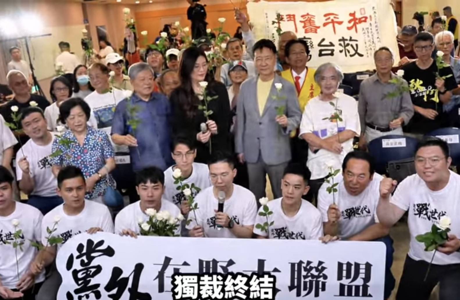 今年6月11日，由鄭麗文（中左）等人發起的「黨外在野大聯盟」在台大校友會館成立。圖／梅花新聞網