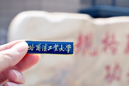 學機器人工程要去哪所陸校？7所A+大陸大學一次看