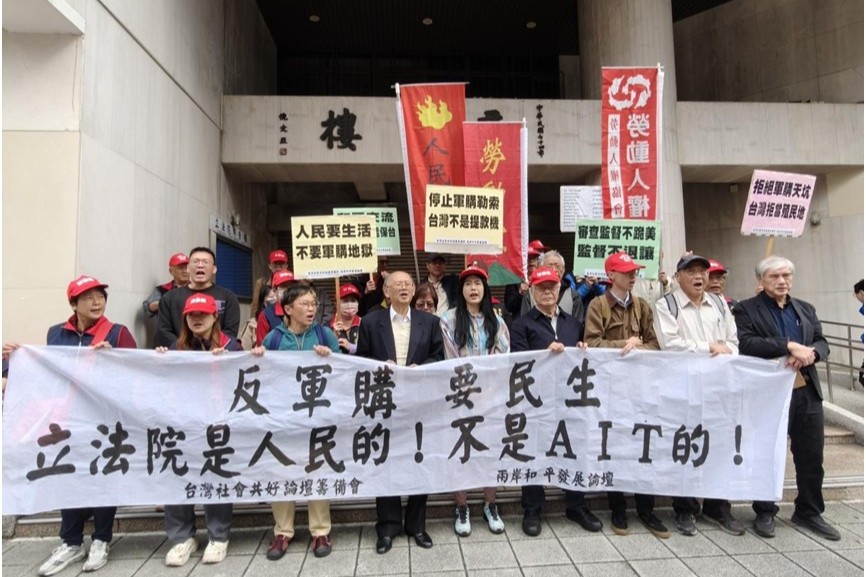 谷立言稱要進國會說明軍購　民團：立法院是人民的「不是AIT的」