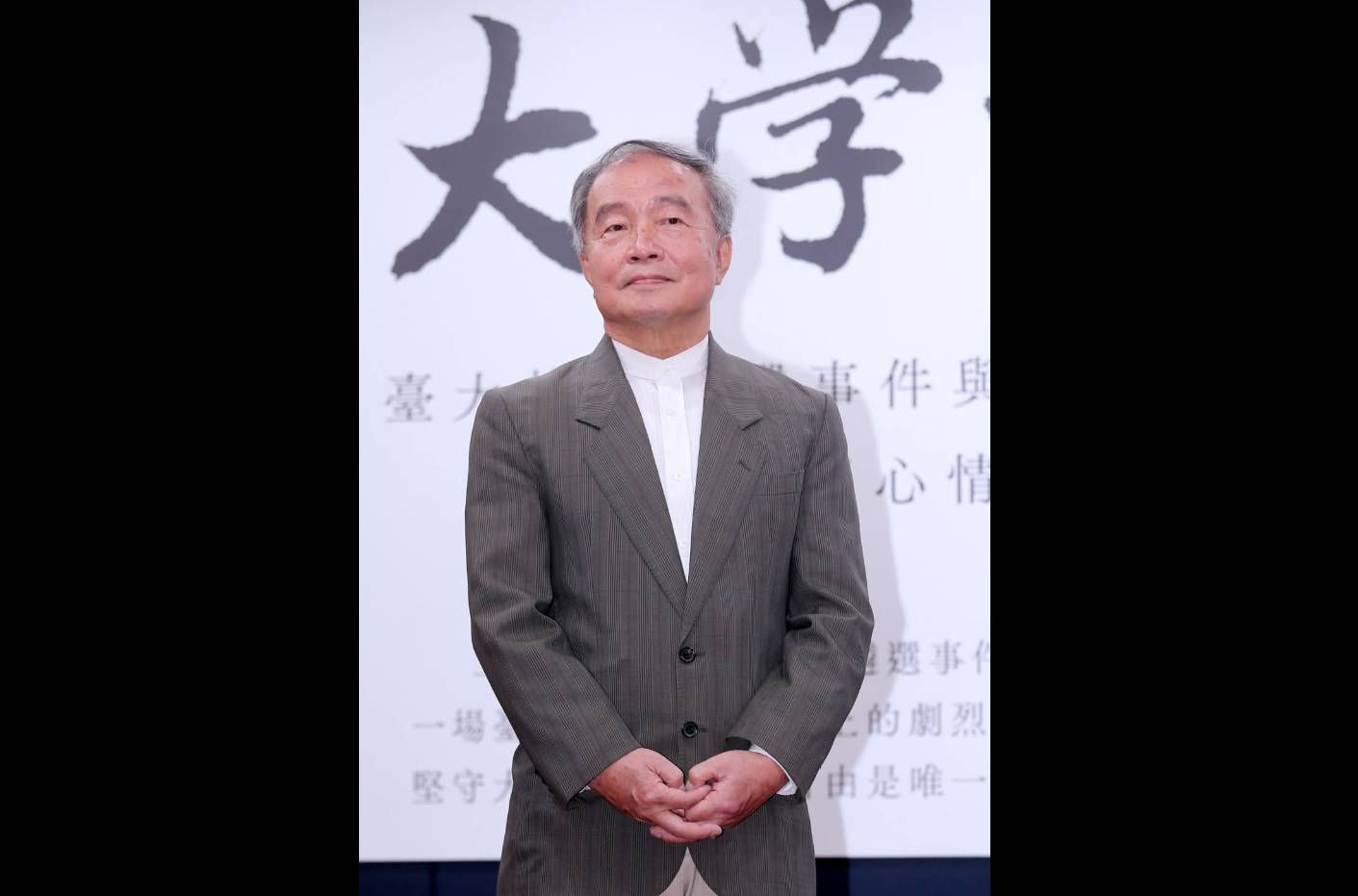 楊渡梳理台灣族群史：「去漢化」只會變為精神分裂的怪物