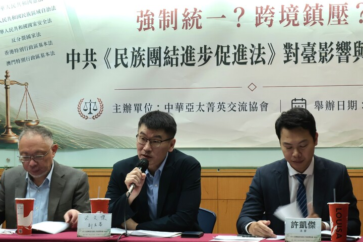 【黃征輝專欄】我對北京的建言