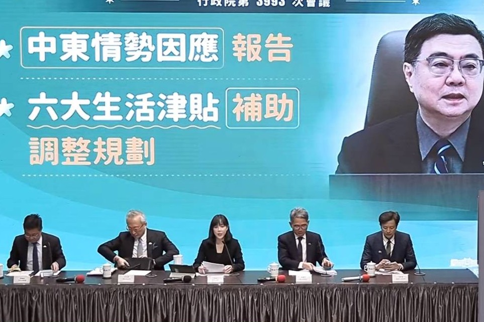 行政院拍板　六大生活津貼全面調增23.5％　