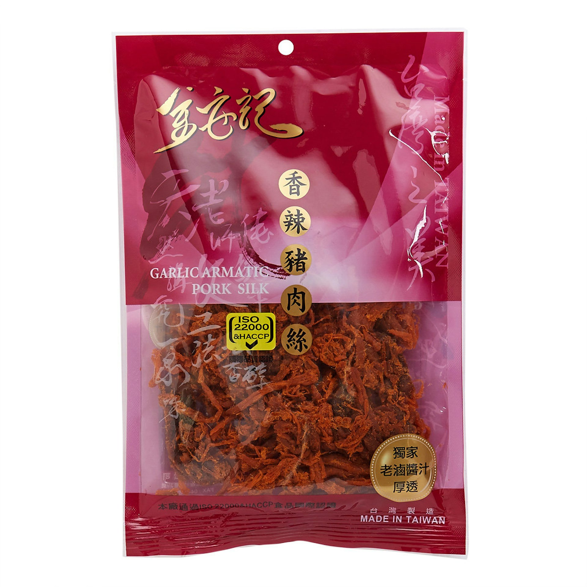 含蘇丹紅的金安記香辣豬肉絲商品外關。圖/取自香港食安中心