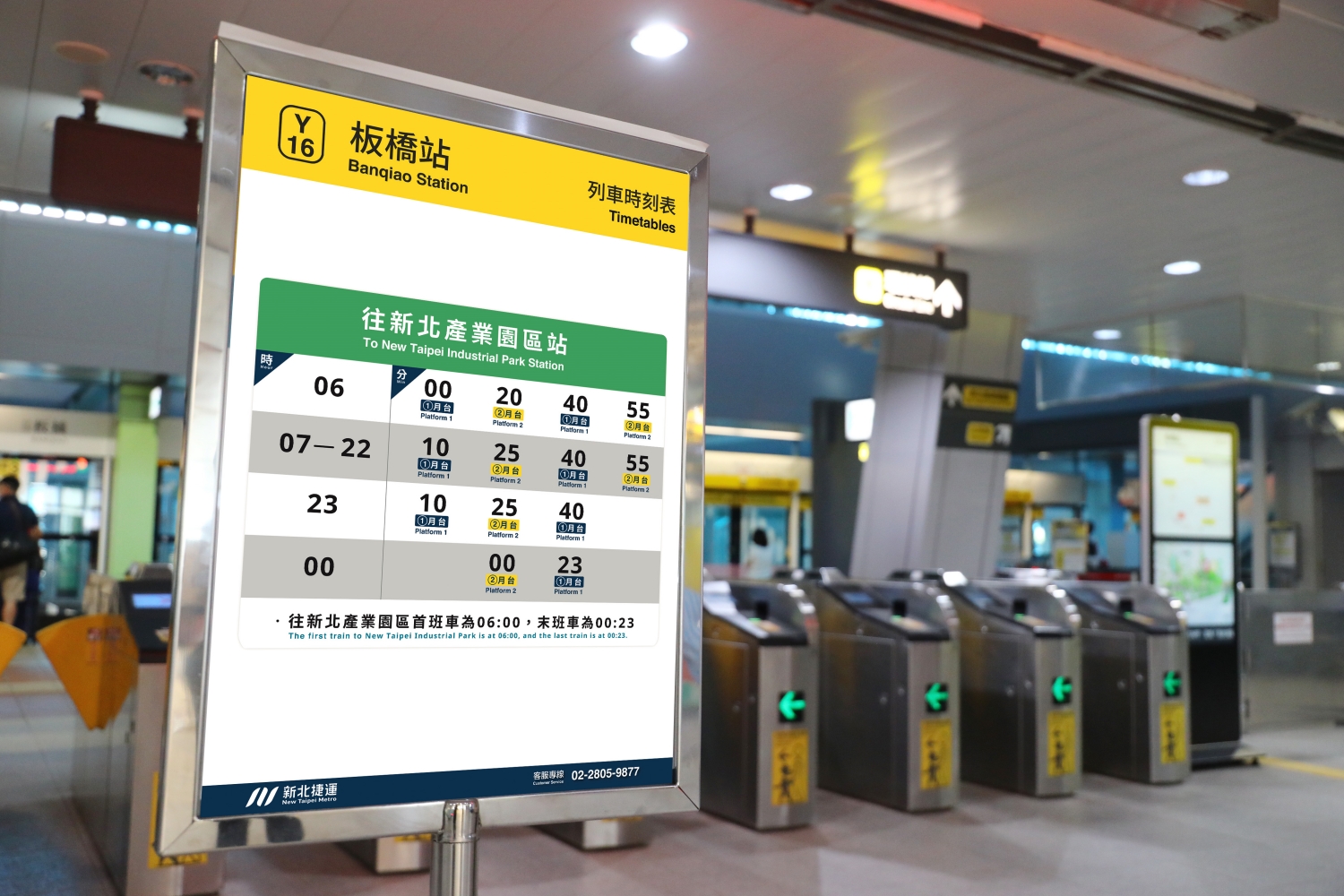 環狀線將縮短班距紓解人流，優化營運模式。圖/新北捷運公司提供