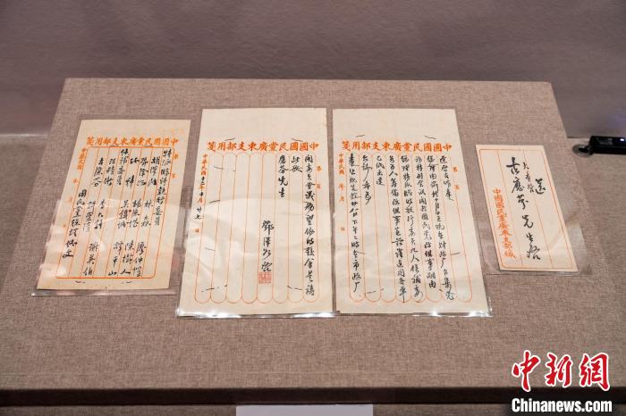 廣州孫中山大元帥府紀念館展出國父孫中山推動「第一次國共合作」的文物。圖/取自中新網