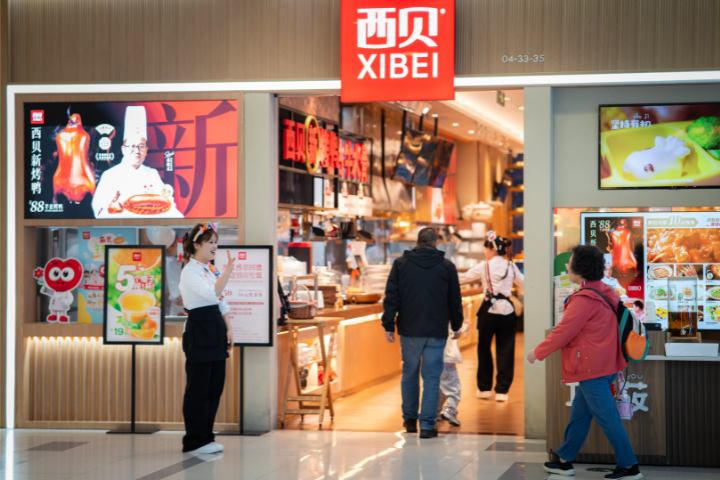 西貝傳2、3個月內徹底倒閉　陸媒揭巨額虧損、關店逾200家　官方急澄清