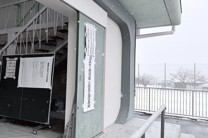 超短期決戰遇豪雪襲擊　日本眾院選投票深夜大勢揭曉