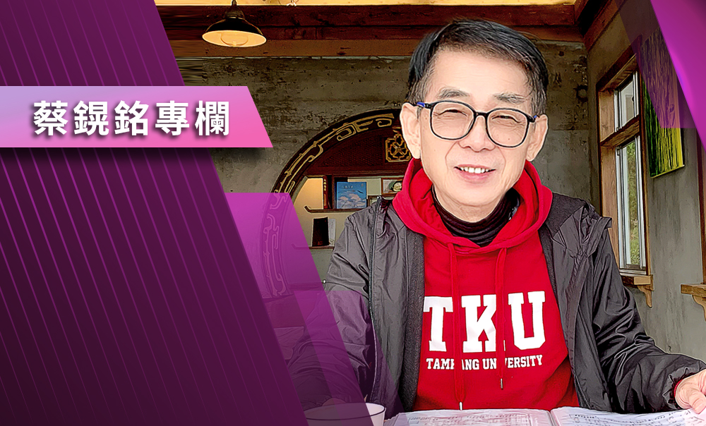 【蔡鎤銘專欄】加拿大能否抵禦美國的「經濟侵略」與軍事威脅？