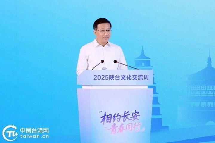 趙世通轉任福建省委常委、統戰部長　前國台辦副主任罕見「空降」地方