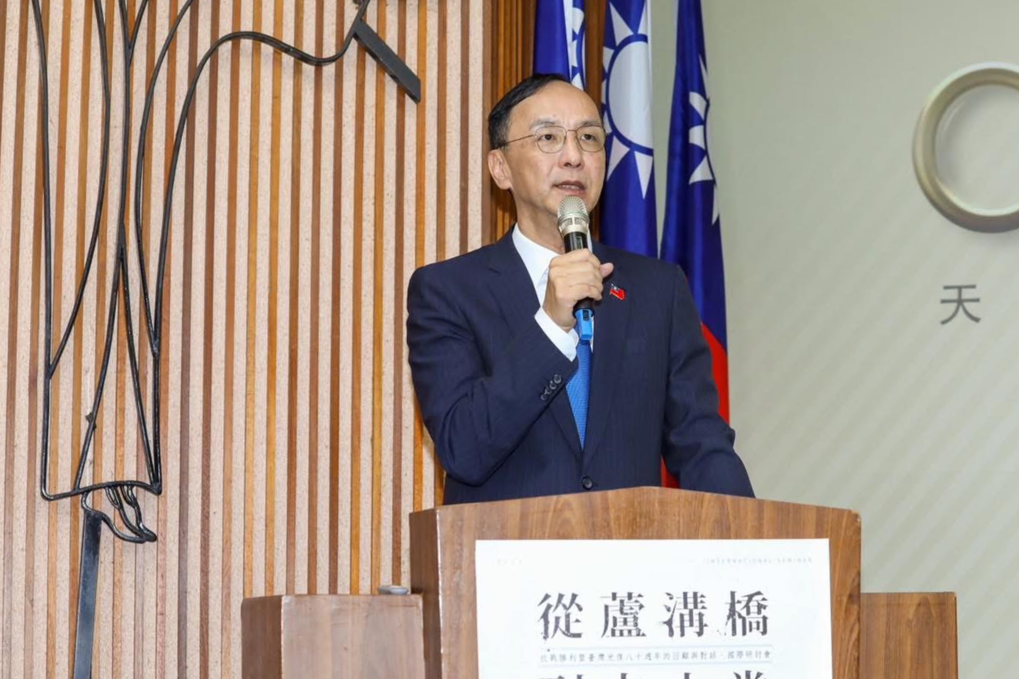 習近平發賀電 朱立倫:相信鄭麗文會妥適安排