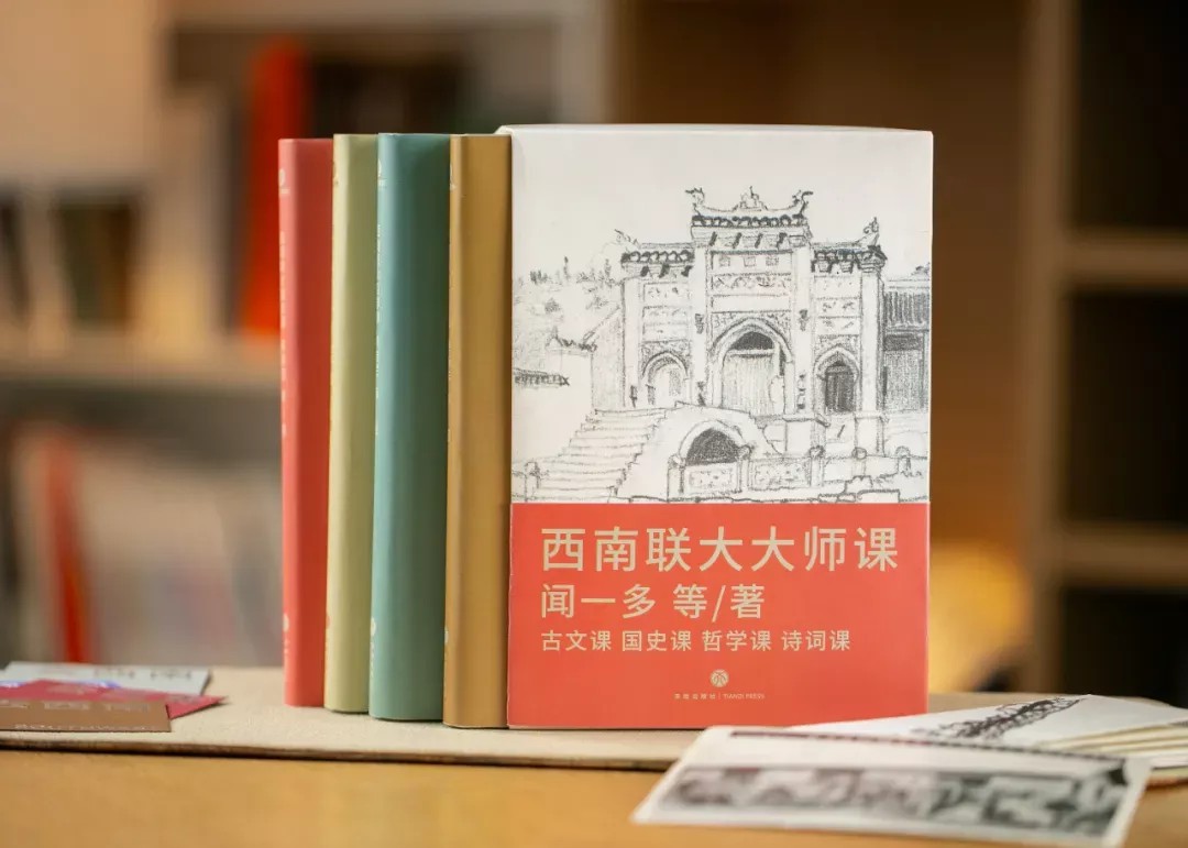 西南聯大孕育許多名人，校友把當時在學經歷出書成回憶錄。圖/取自鳳凰網