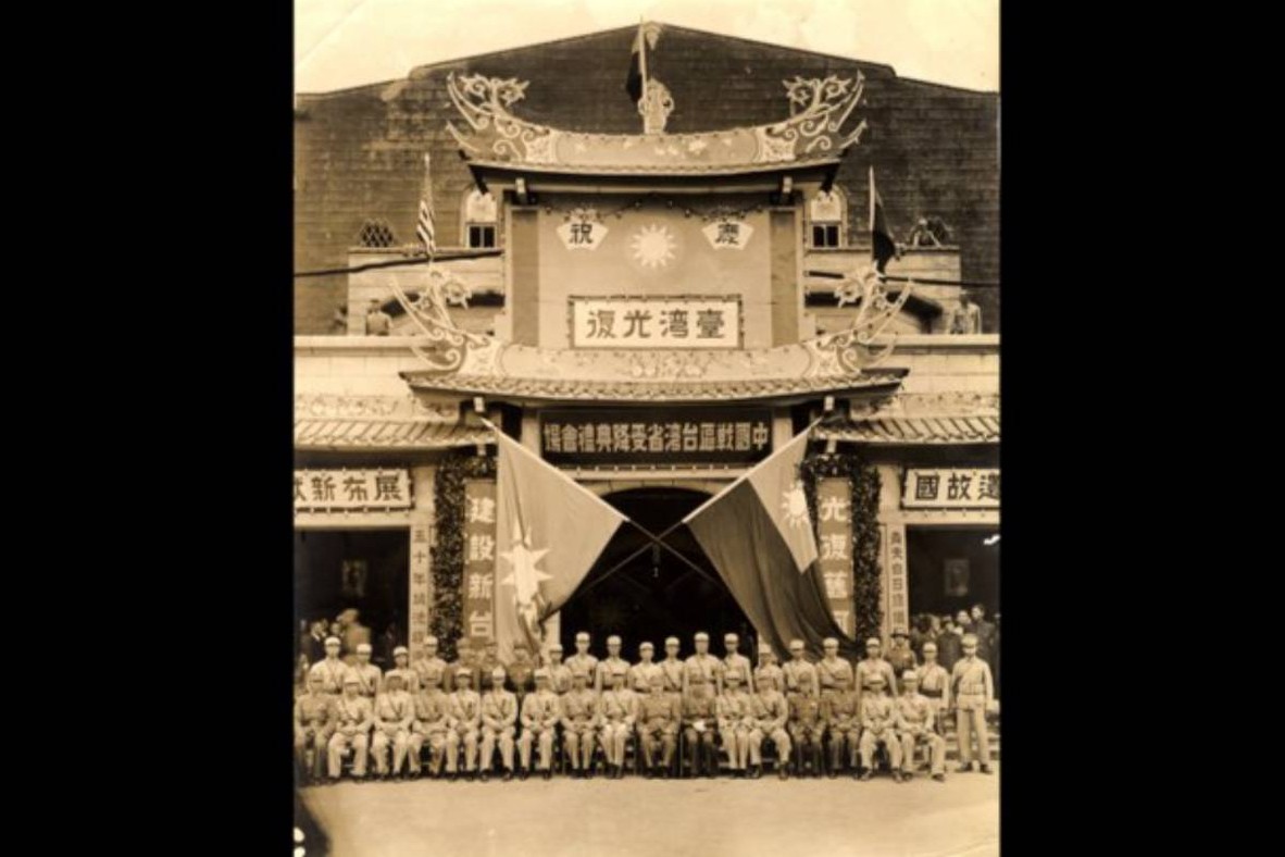 何志勇:「台灣光復」無懸念!中華民國對台主權延續就在國人一念之間