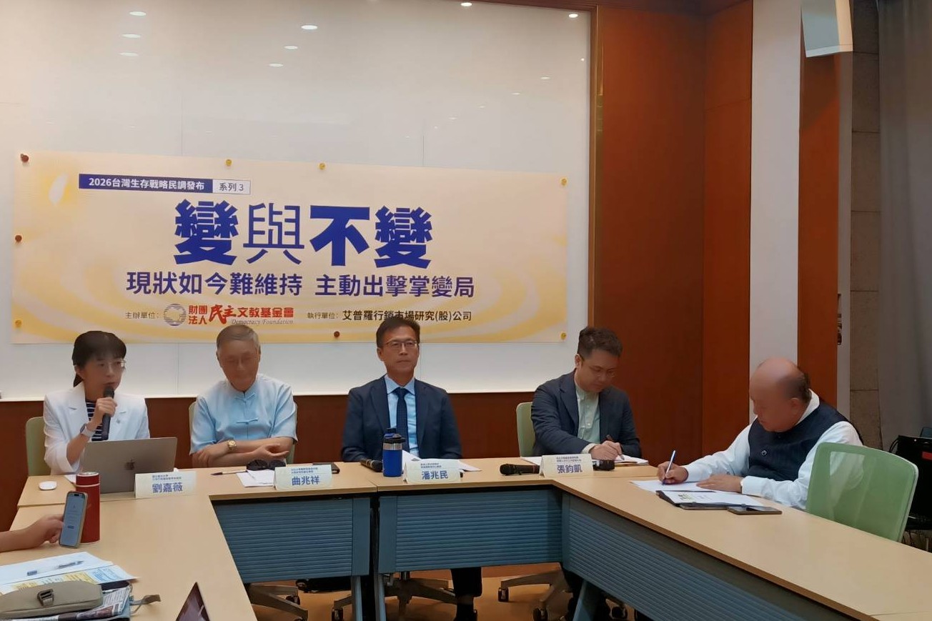 民調問「誰保障幸福安全就支持誰」　青壯年逾7成贊同　學者驚呼：都是最綠的太陽花世代