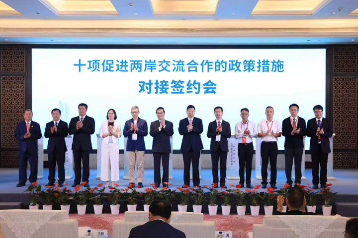 陸委會稱兩岸農漁採購只是作秀　國台辦反擊：言而有信、採購正積極推進
