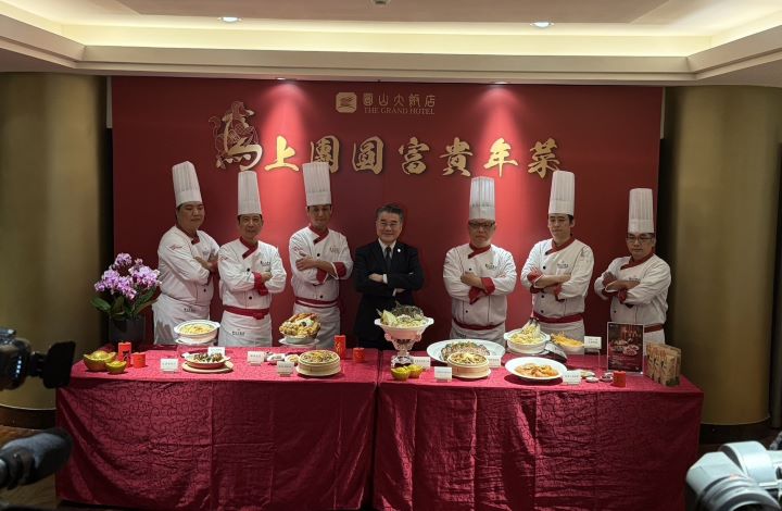 圓山大飯店「馬上團圓‧富貴迎春」年菜  六大主廚首次聯合獻藝   國宴級年菜套組萬元有找