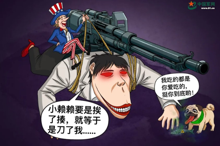 漫畫諷賴「哈巴狗」、高市「車力巨人」　共軍警告：鬼子、皇民一起打