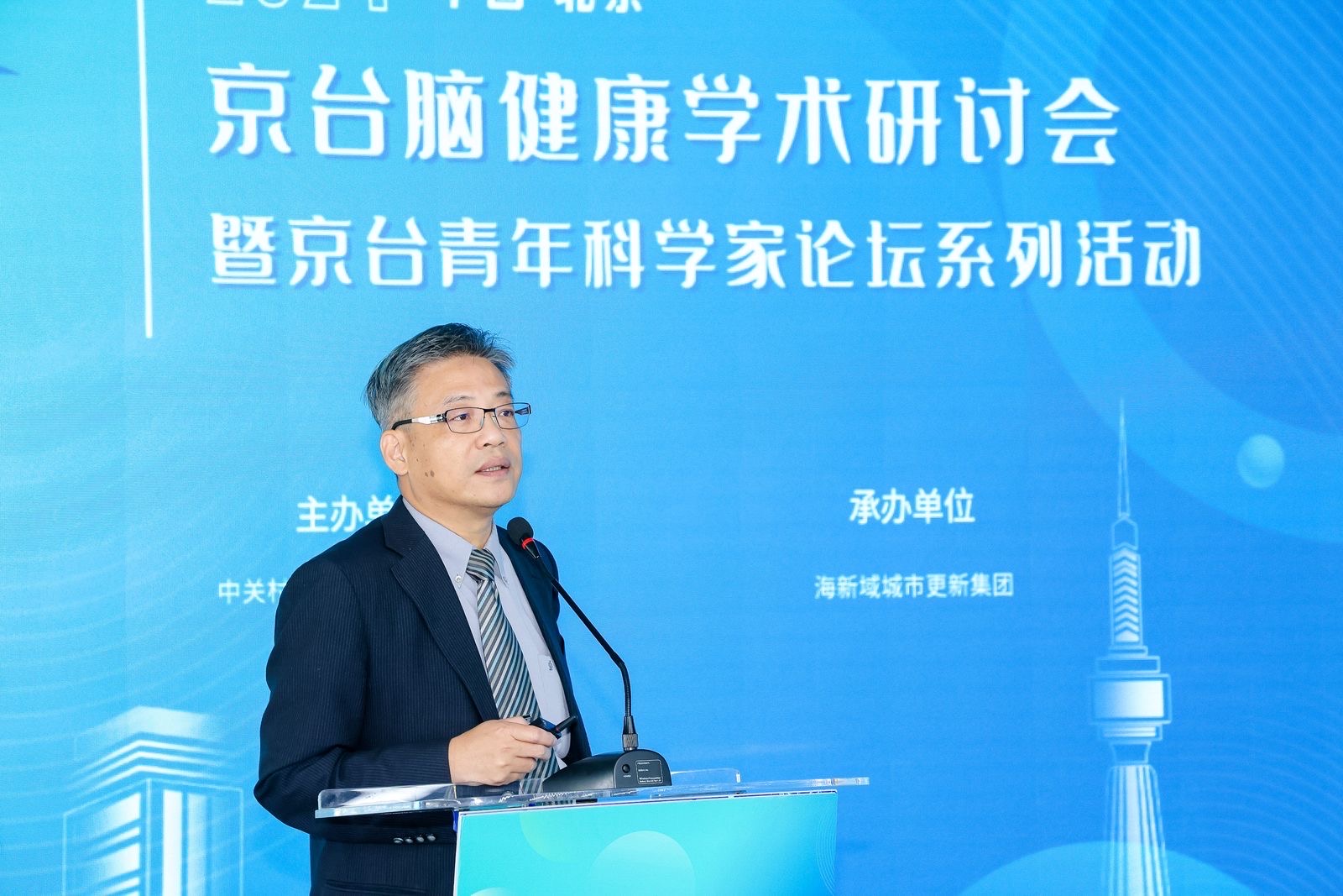 元培醫事科技大學前校長林志城在京台腦健康學術研討會發表演說。圖/王誌羽攝